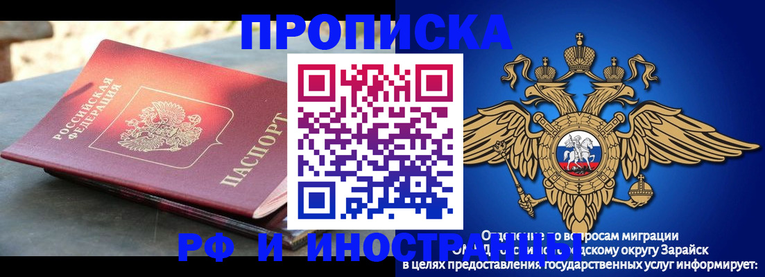 временная регистрация поиск в Медвежьегорске